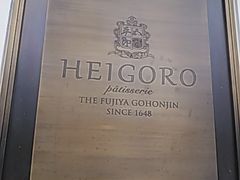 ݂̃peBX[ ܘY {Xւ̓eʐ^1