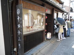 񂳂̔Jyَqi@^OYւ̓eʐ^1