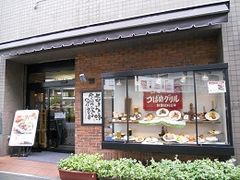 つばめグリル ホテルメッツ川崎店の口コミ一覧 じゃらんnet