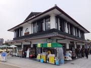 ڂ炳̍c̔nꂨOX̓eʐ^1