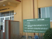 �Ԃ���񂳂�̔��q������̓��e�ʐ^1