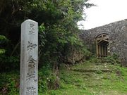 ���Ȃ���̒m�O��Ղ̓��e�ʐ^1