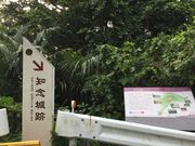 ���Ȃ���̒m�O��Ղ̓��e�ʐ^4