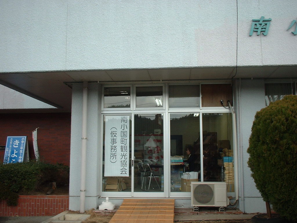 南小国町 阿蘇郡 の観光案内所ランキングtop1 じゃらんnet