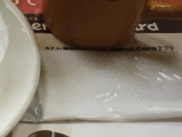 ~X^[h[ic_~X^[h[icߌVbv