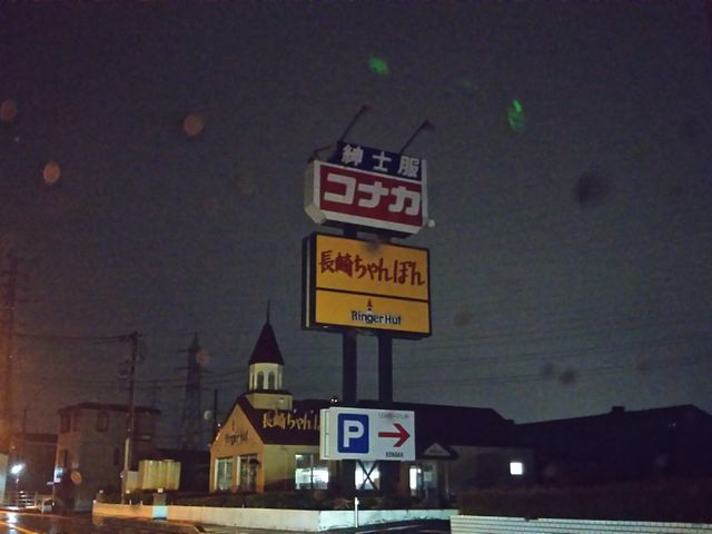 cJ擙X͂̏Zl̃K[nbg qDX̓eʐ^1