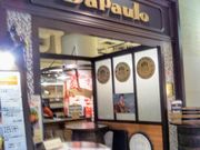 HappyGrillbar Dapaulo̓eʐ^1