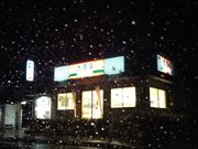 cJ擙X͂̏Zl̋g 134]mX̓eʐ^1