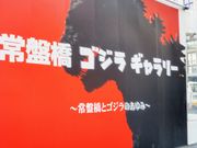 Happy����̏�Ջ���Ղ̓��e�ʐ^1