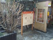 cJ擙X͂̏Zl̞[̐̓eʐ^1