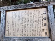 ���ڂ炳��̏���_�Ђ̓��e�ʐ^5