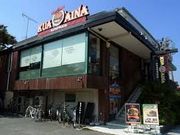 ���c�J�擙�X�͂̏Z�l����̃N�A�A�C�i KUA `AINA ���q�X�̓��e�ʐ^1