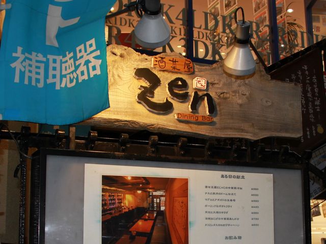 Gh̏Ē_CjOo[ydm̓eʐ^1