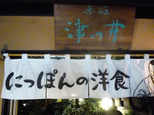 񂳂̂ɂۂ̗mH ԍ Â ԍ⑍{X̓eʐ^3