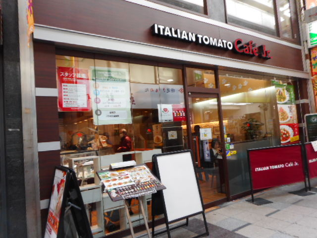 C^AEg}g cXiITALIAN TOMATOj