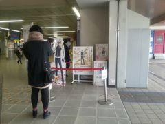 `[k񂁂KXp[񂳂̂iqwւ̓eʐ^4