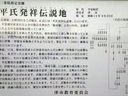 ڂ炳̕Ɣ˓`n̓eʐ^1