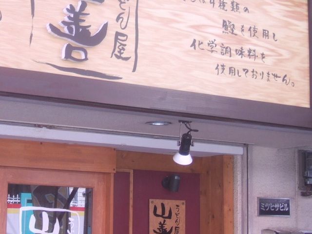 񂿂񂳂̂ǂ RP̓eʐ^1