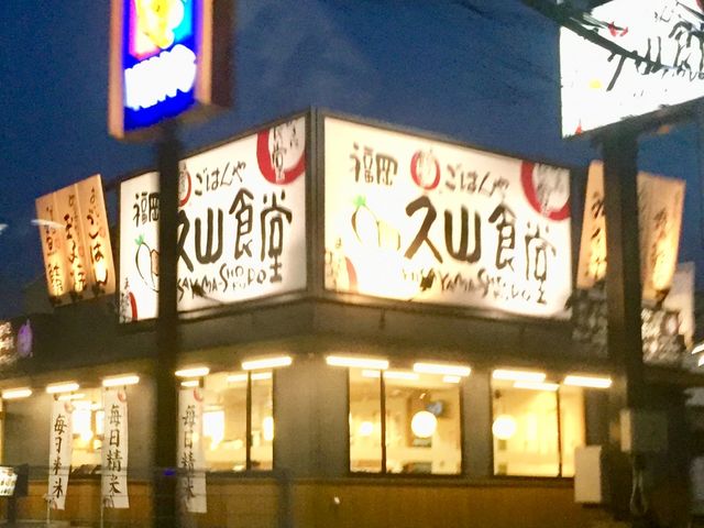 䂳̂܂ǂɕvRH̓eʐ^1