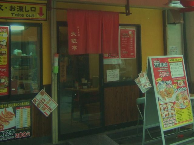 Lq̔؂̂XłB_LqH  V_X