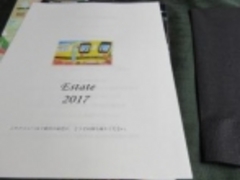 ߂̂₳̂ݓSւ̓eʐ^2