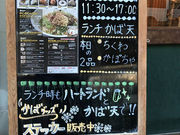 haruking����̂��΂̂����ǂ�@���l�����{�X�̓��e�ʐ^2