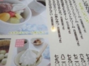 ߂̂₳̂Ώ 䂵T oX Ö ̓eʐ^2