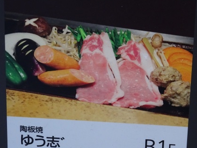 SHIN̂䂤uĂ̓eʐ^1