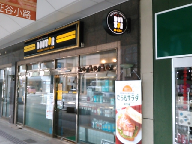 L^J̃hg[R[q[VbvJHX̓eʐ^2