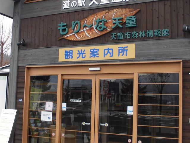 �@_����`�ȓV���i�V���s�X�я��فj