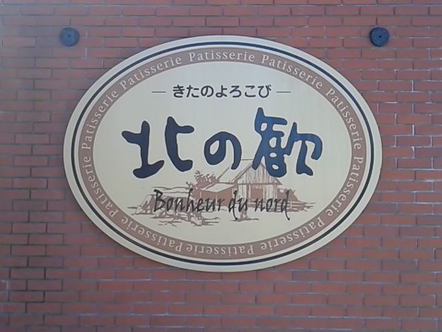 Bׂɂ͍Hꂪ܂B_k̊@َqH[