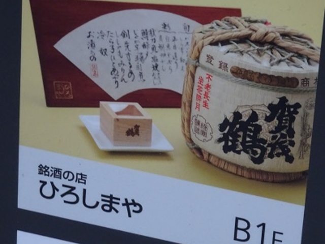 SHIN̂Ђ낵܂̓eʐ^1