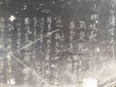 袋町小学校平和資料館の写真一覧 じゃらんnet 袋町小学校平和資料館の写真一覧 じゃらんnet