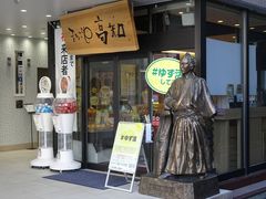 SHIN̂܂邲ƍmւ̓eʐ^1