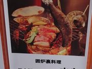 SHIN̈͘FƓ{X[t[h M CYX̓eʐ^1