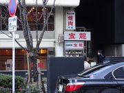 SHIN̒ؗ 󗴂̓eʐ^1