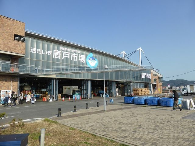 �O��_���ˎs��i���������n�֊X�j