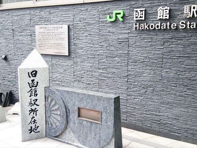 �w������̔�_�i�q���ىw