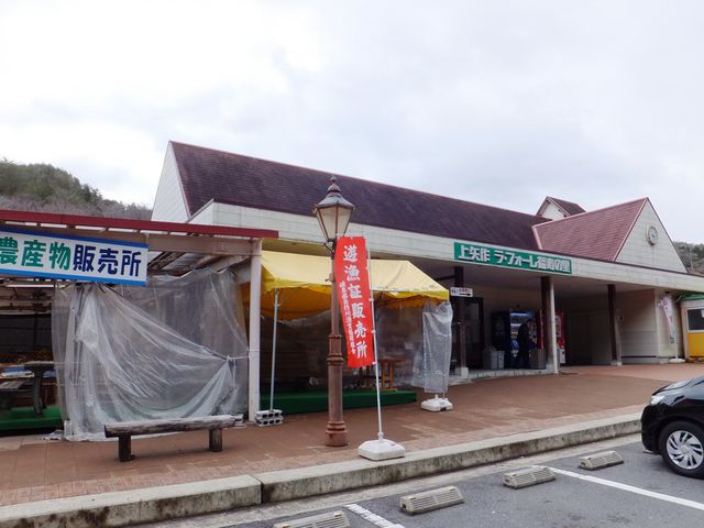 ���̉w���فF�x�e�������˂Ă��܂��B_���̉w ���색�E�t�H�[�������̗�