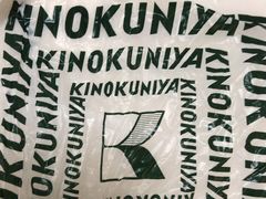 ��₳��̋I�m�����C���^�[�i�V���i���ւ̓��e�ʐ^1