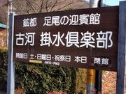 cJ擙X͂̏ZľÉ͊|y̓eʐ^1