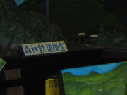 tos̕C(CEbhp[N)̓eʐ^1