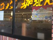 ̂̂肳菊 R_X ȂCITYX̓eʐ^1