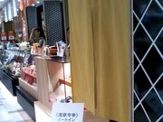 usa̐󑐍E≮X̓eʐ^1