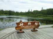 ɂǂ񂳂̐_Rx{ѓW]̓eʐ^1