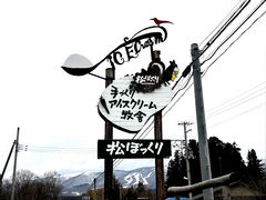 ���オ�[����̏��ڂ�����ւ̓��e�ʐ^1