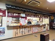 ڂ炳̓{ꂽ ޗǍX̓eʐ^3