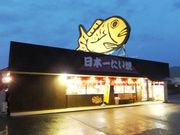 ڂ炳̓{ꂽ ޗǍX̓eʐ^4