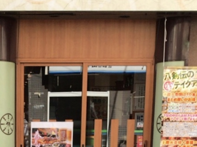 ��₳��̃n�b�P������ �������w�O�X�̓��e�ʐ^1