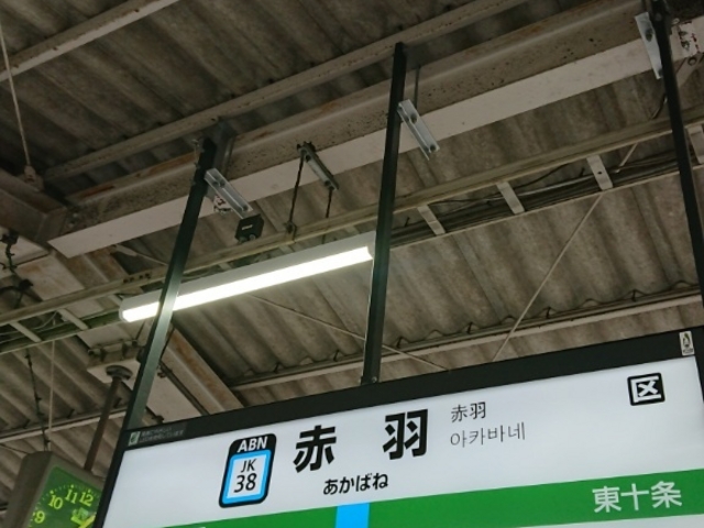 �w�Ŕ�_JR �ԉH�w